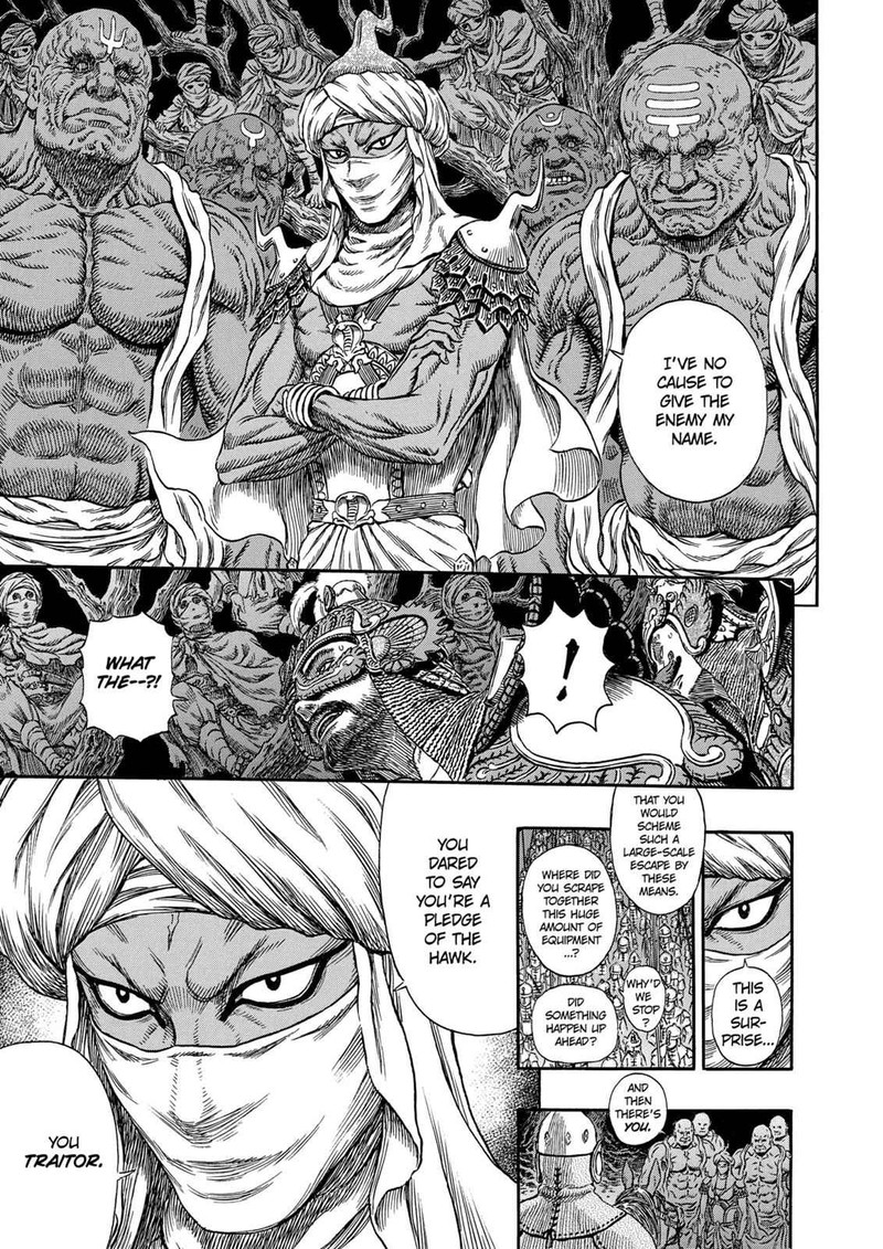 Berserk Chapter 294 Page 8