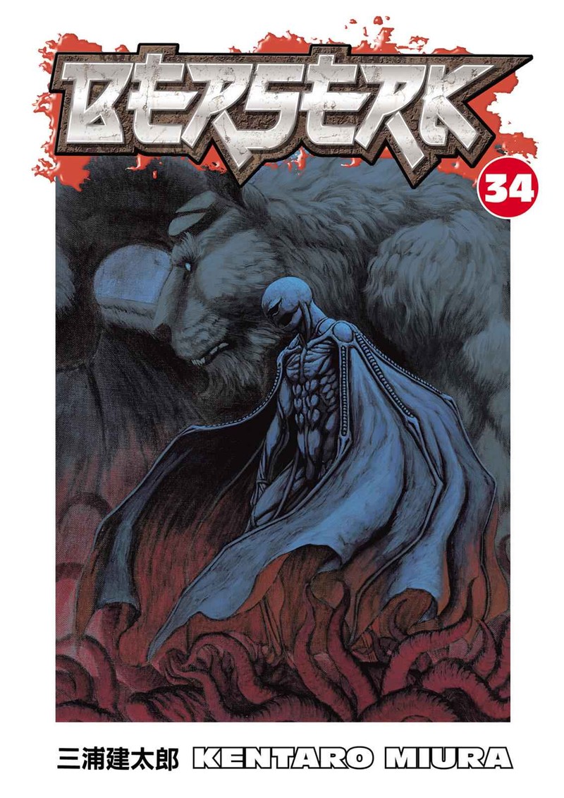 Berserk Chapter 297 Page 1