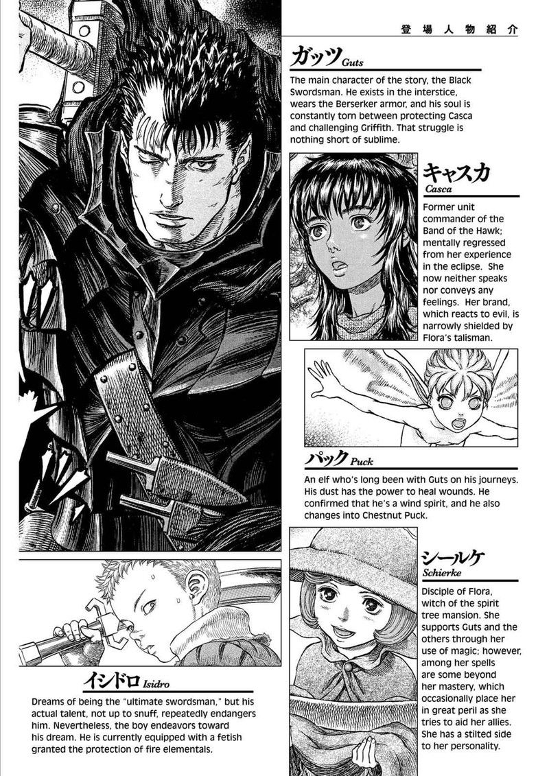 Berserk Chapter 297 Page 8