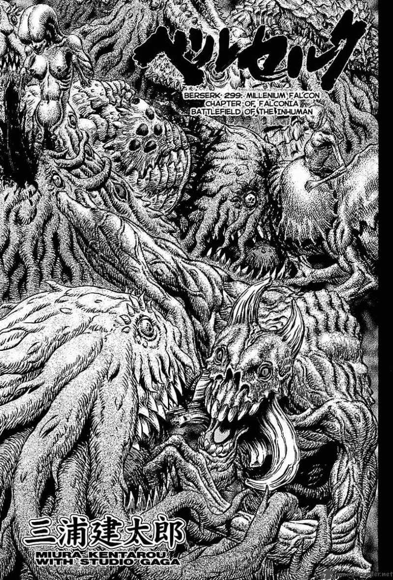 Berserk Chapter 299 Page 2