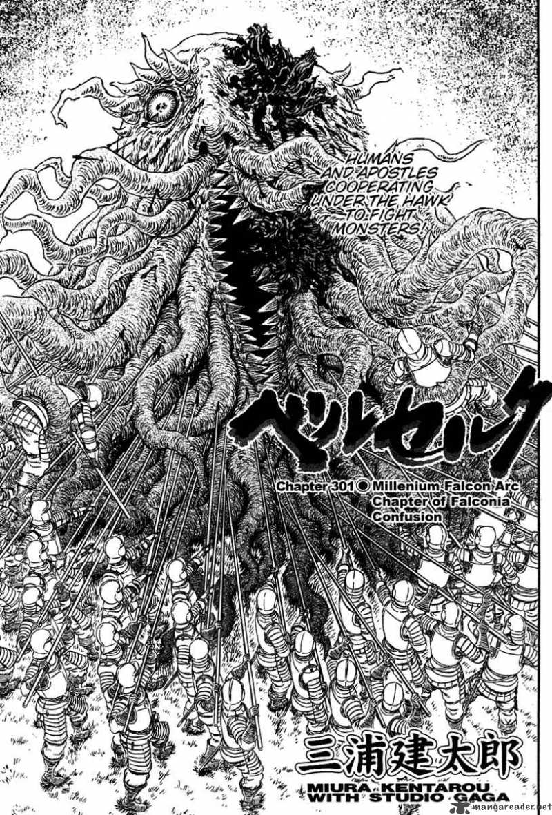 Berserk Chapter 301 Page 1