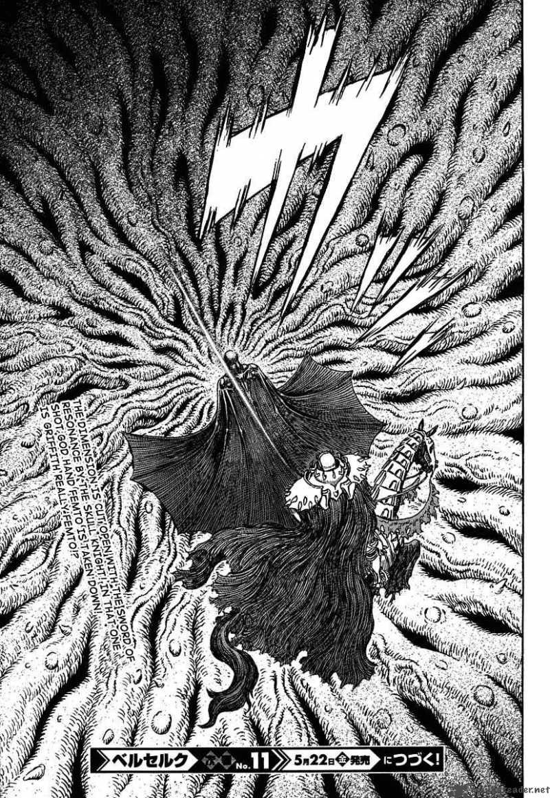 Berserk Chapter 303 Page 17