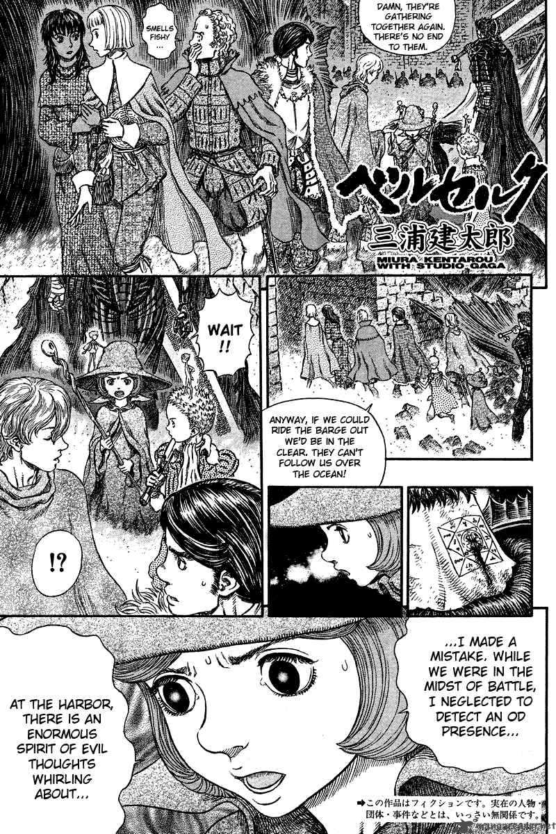 Berserk Chapter 31 Page 2