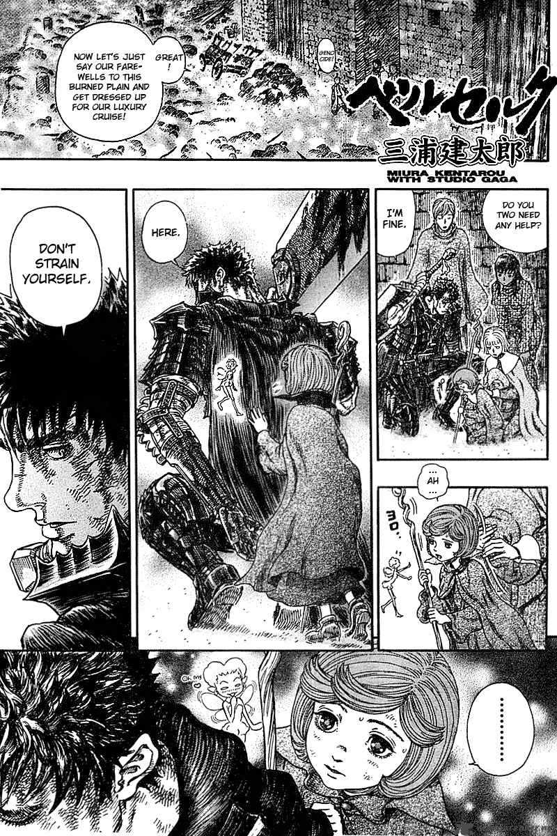 Berserk Chapter 31 Page 36