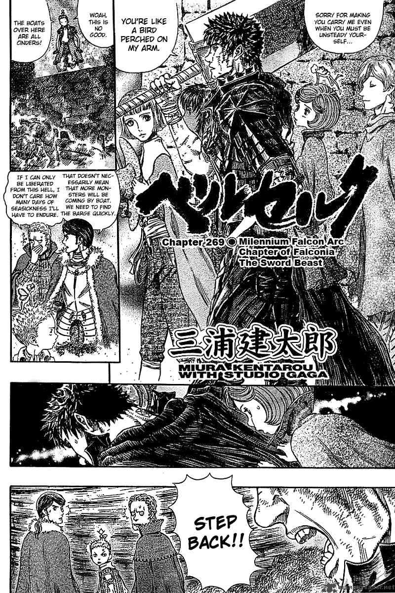 Berserk Chapter 31 Page 37