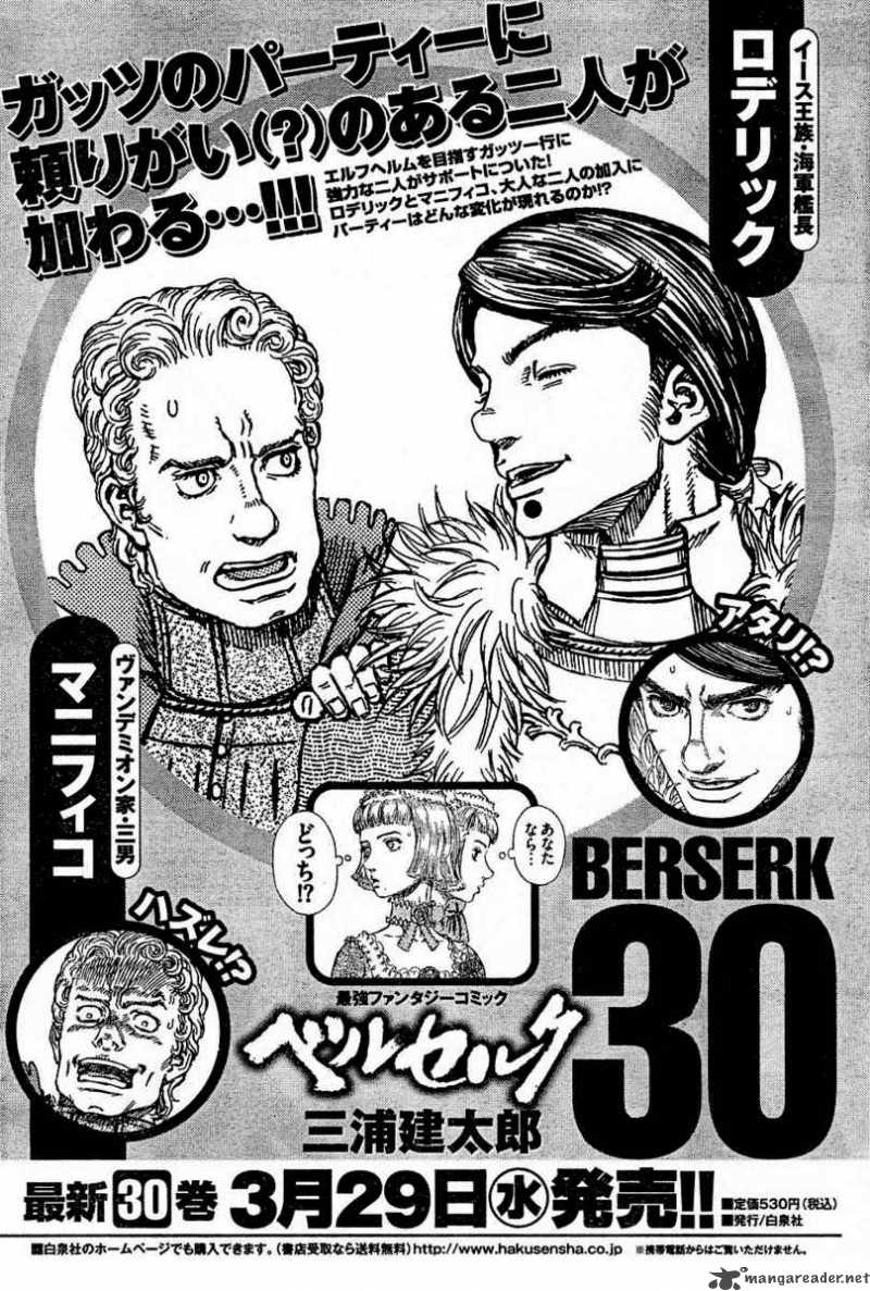 Berserk Chapter 31 Page 93