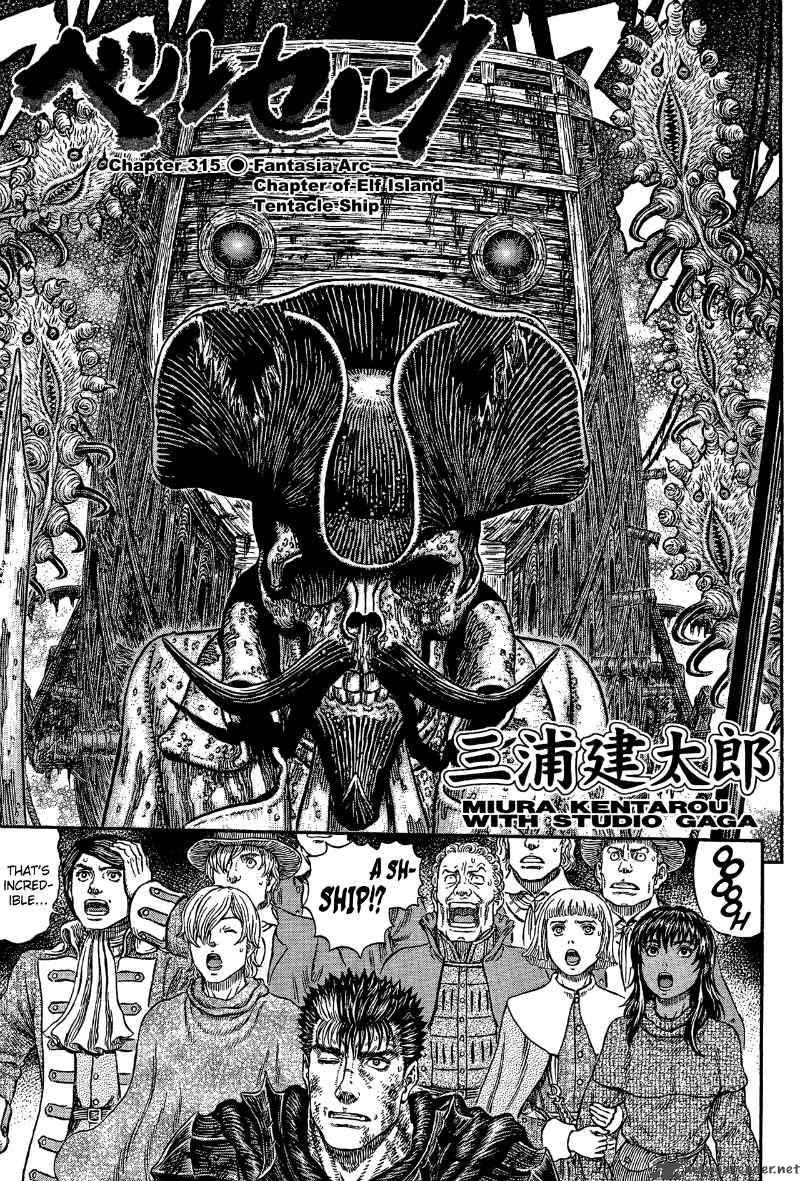 Berserk Chapter 315 Page 1