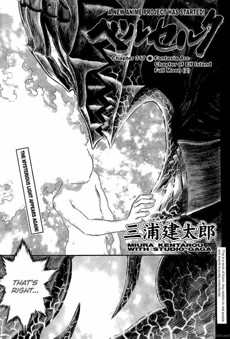 Berserk Chapter 317 Page 1