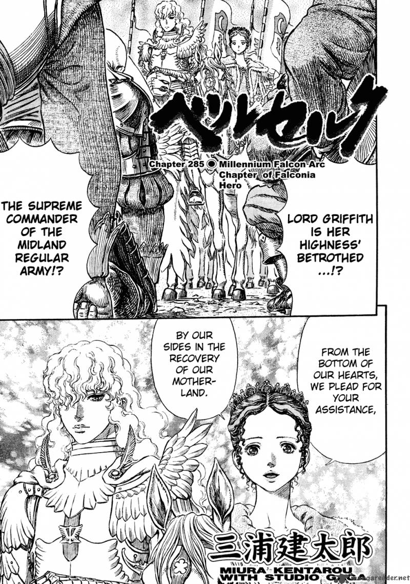 Berserk Chapter 32 Page 140