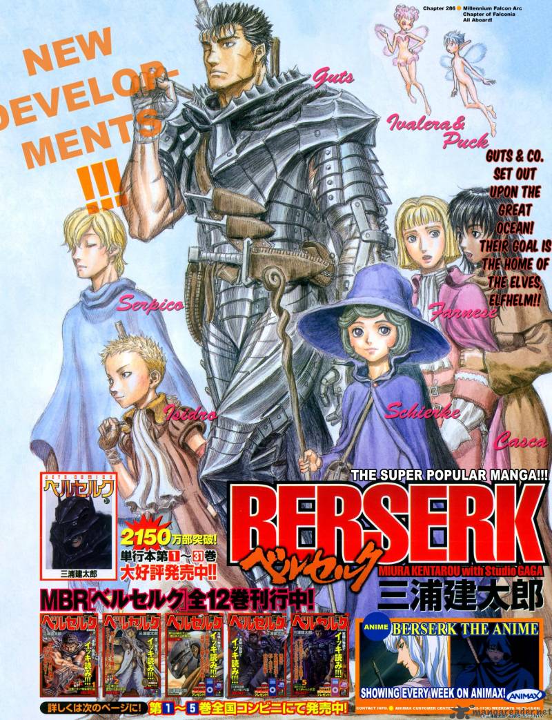 Berserk Chapter 32 Page 158