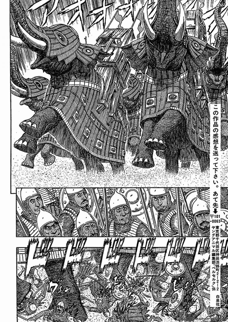 Berserk Chapter 32 Page 65