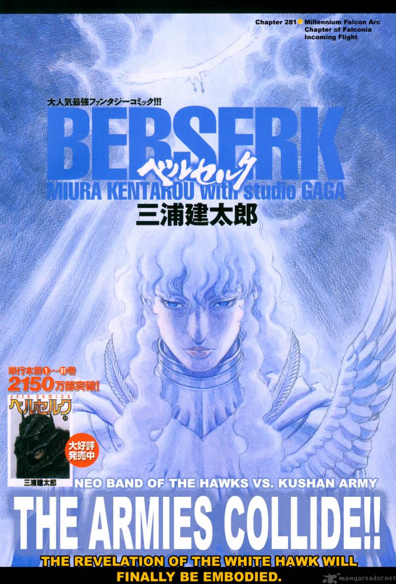 Berserk Chapter 32 Page 68