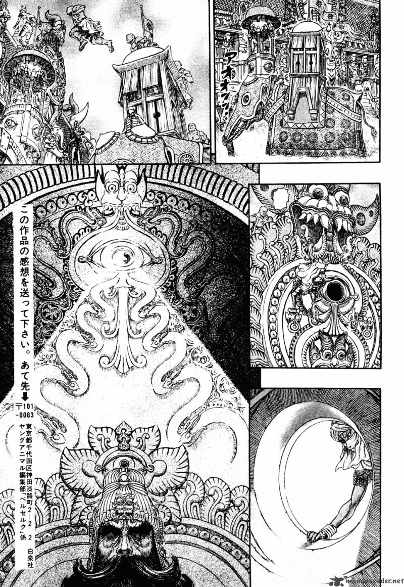 Berserk Chapter 32 Page 96