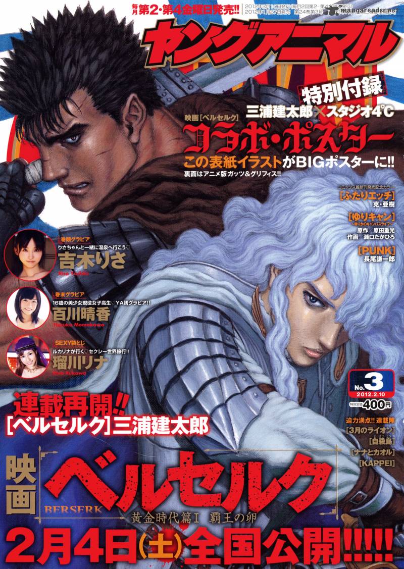 Berserk Chapter 326 Page 1