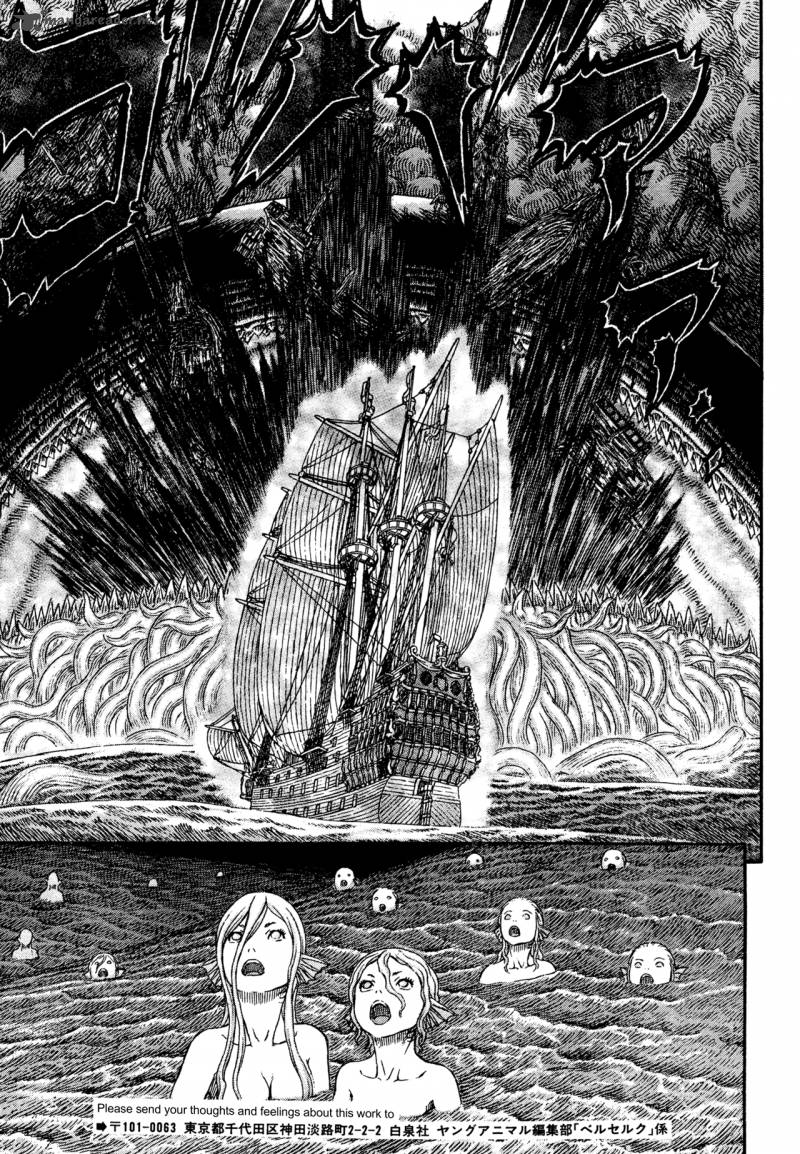 Berserk Chapter 326 Page 15