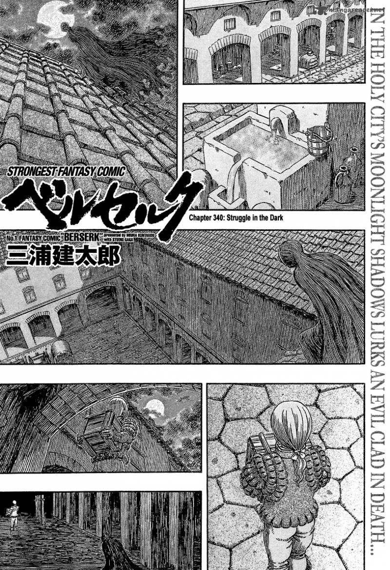 Berserk Chapter 340 Page 1