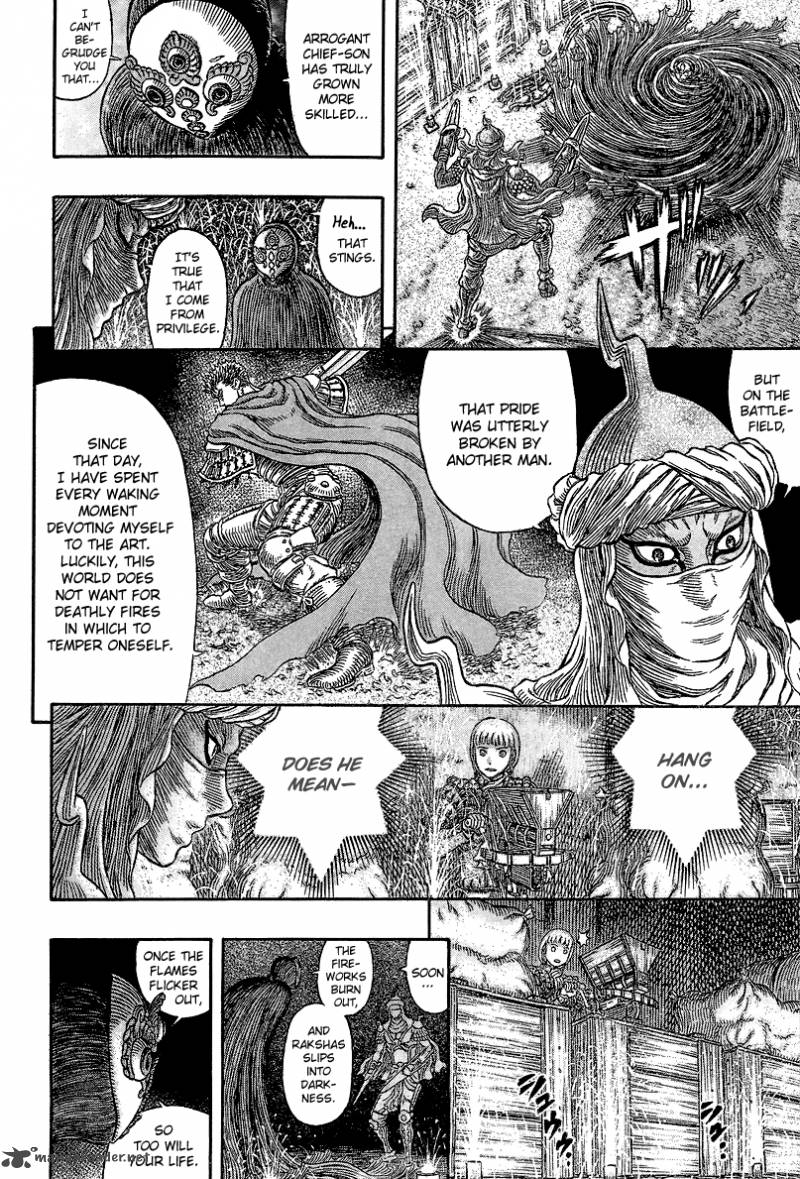 Berserk Chapter 340 Page 12