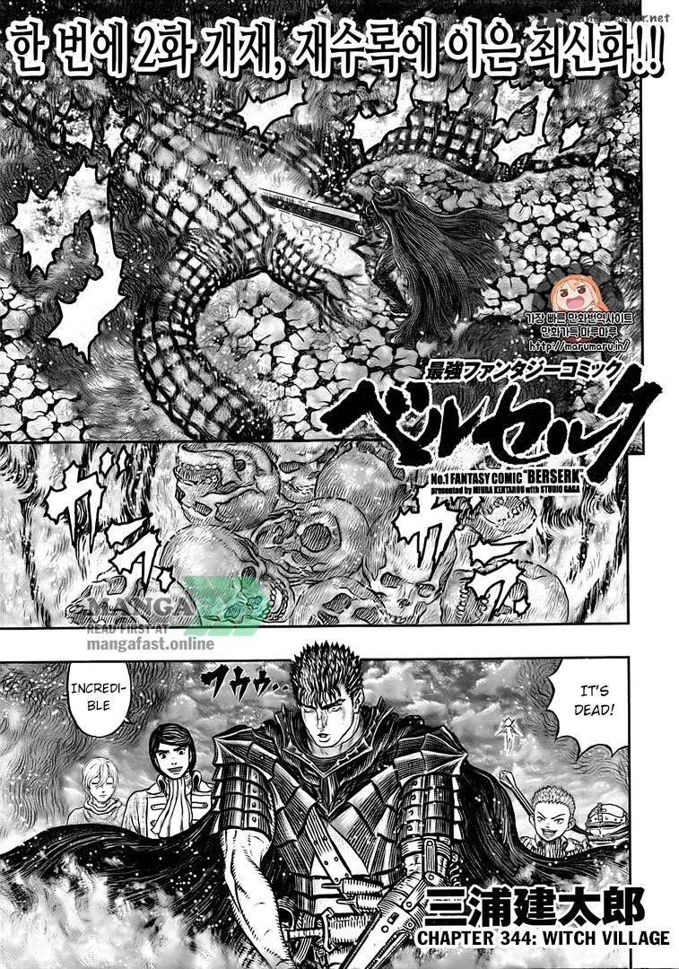 Berserk Chapter 344 Page 2