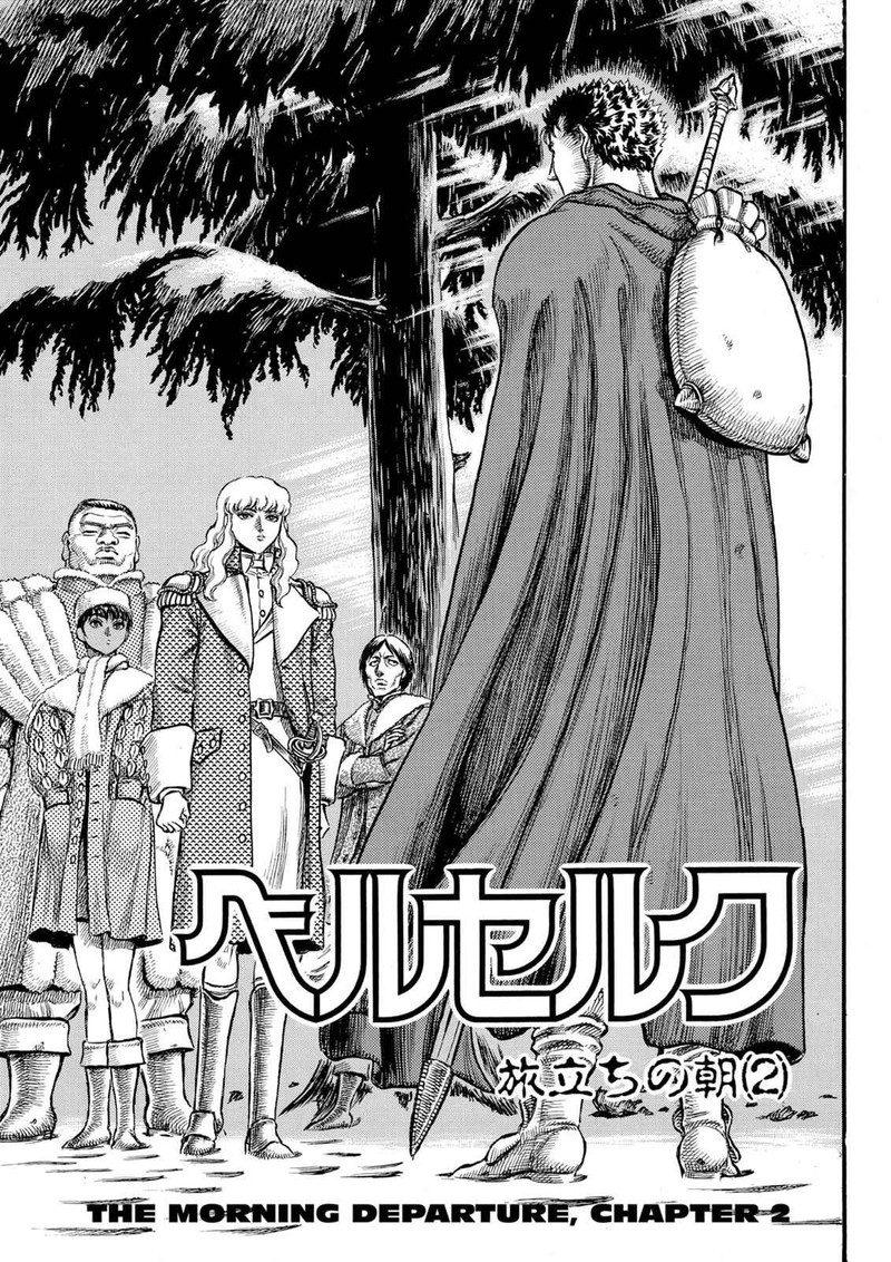Berserk Chapter 35 Page 1