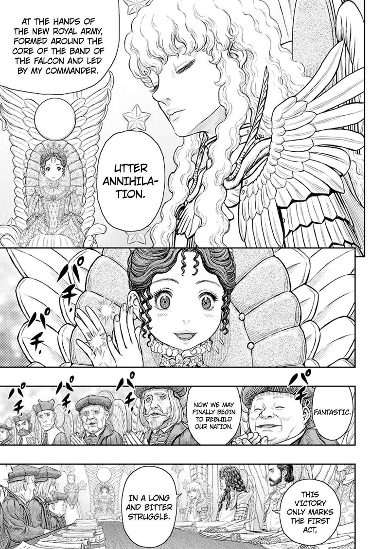 Berserk Chapter 358 Page 4