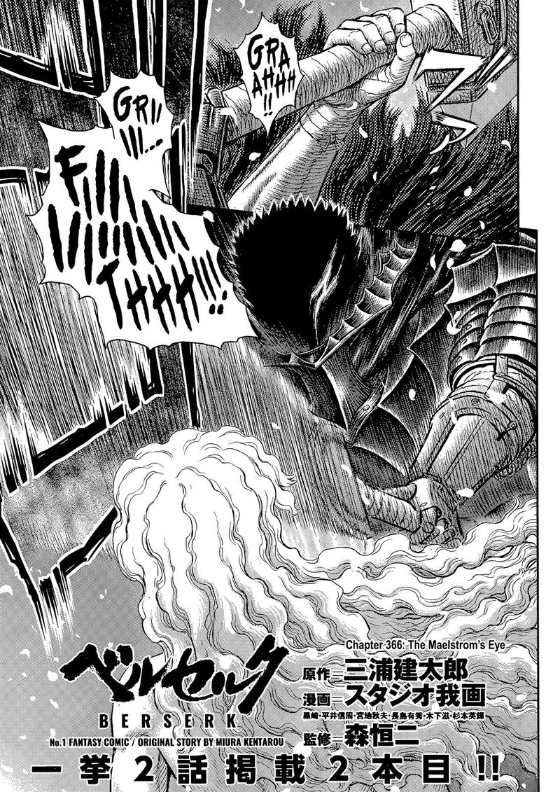 Berserk Chapter 366 Page 1