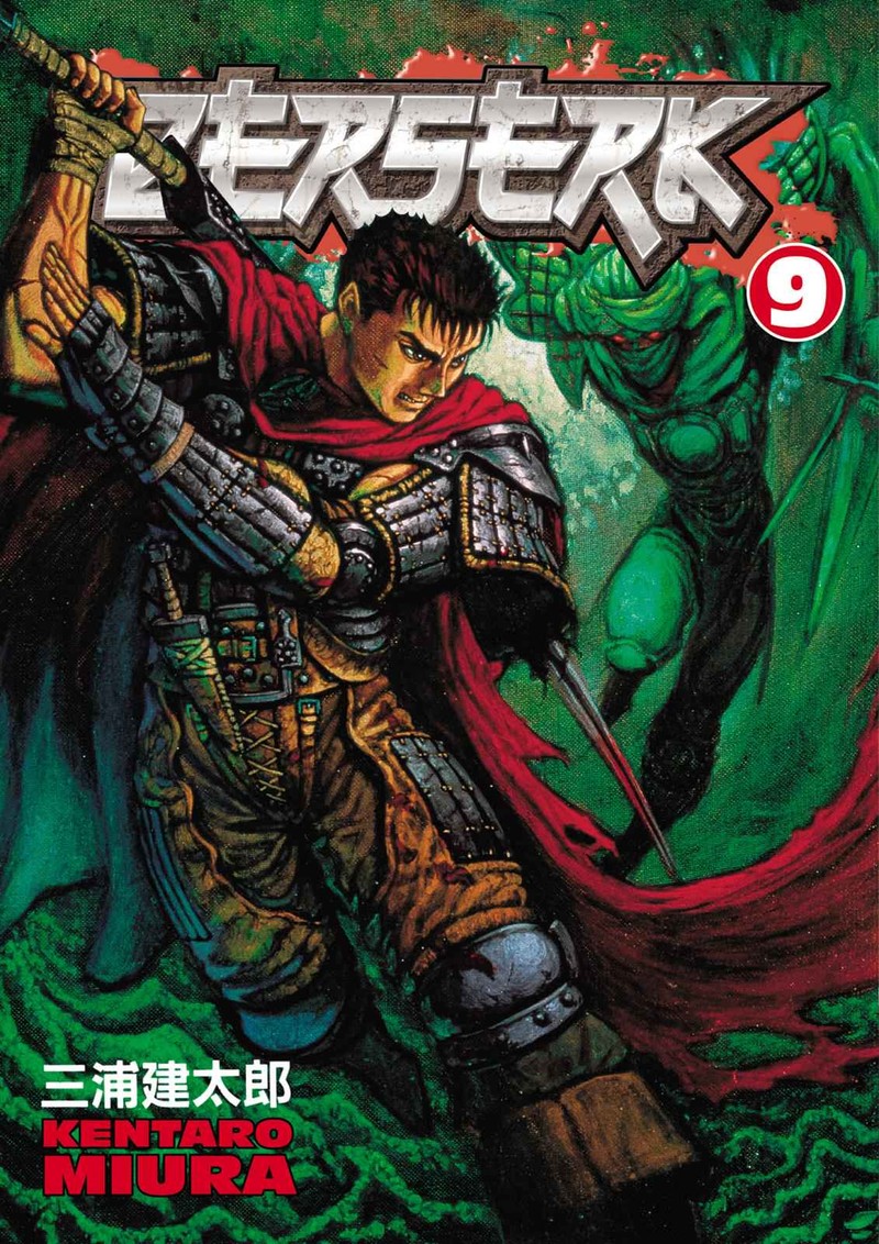 Berserk Chapter 37 Page 1