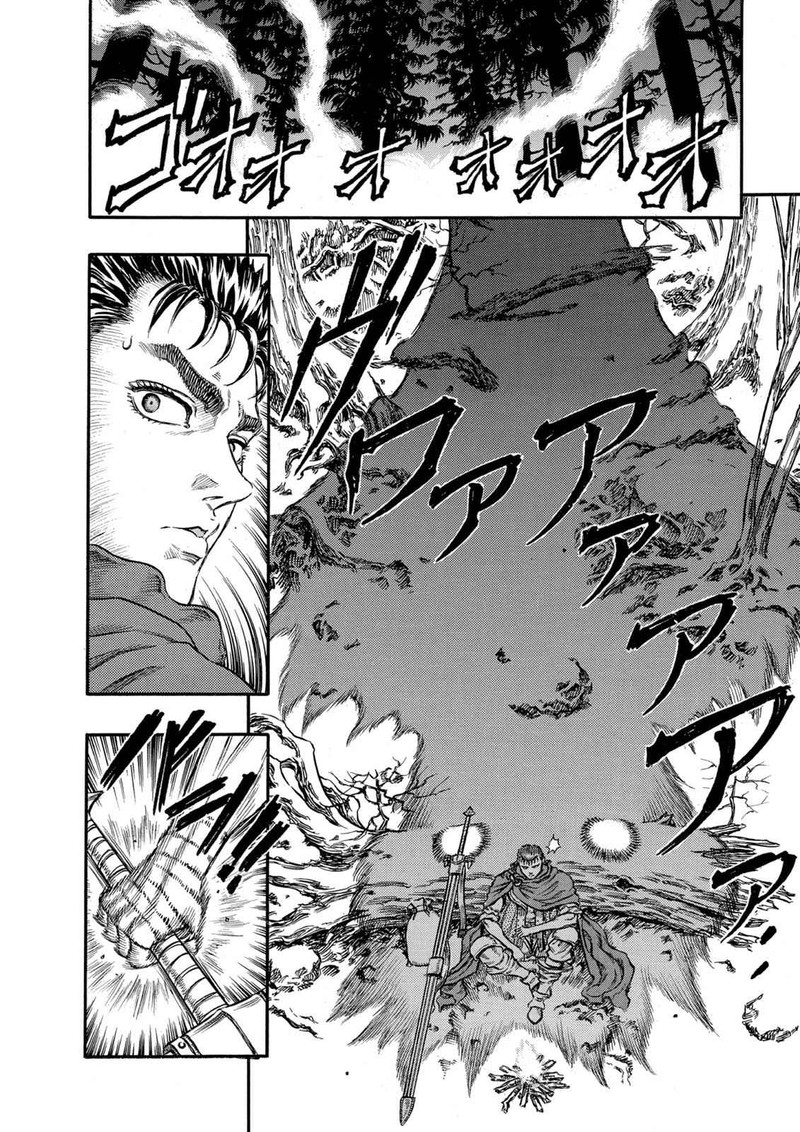Berserk Chapter 37 Page 14