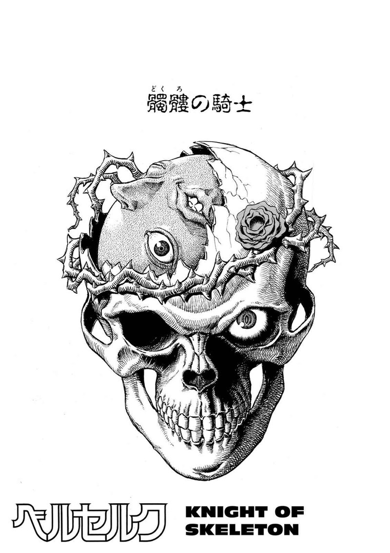 Berserk Chapter 37 Page 7