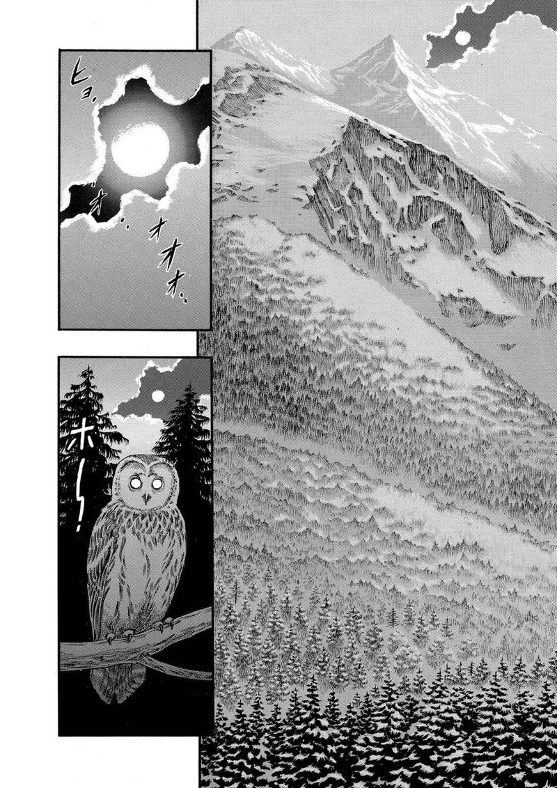 Berserk Chapter 37 Page 8