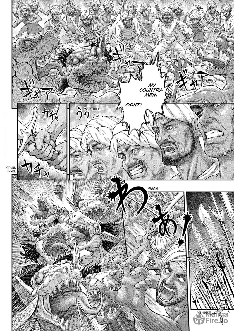 Berserk Chapter 379 Page 15