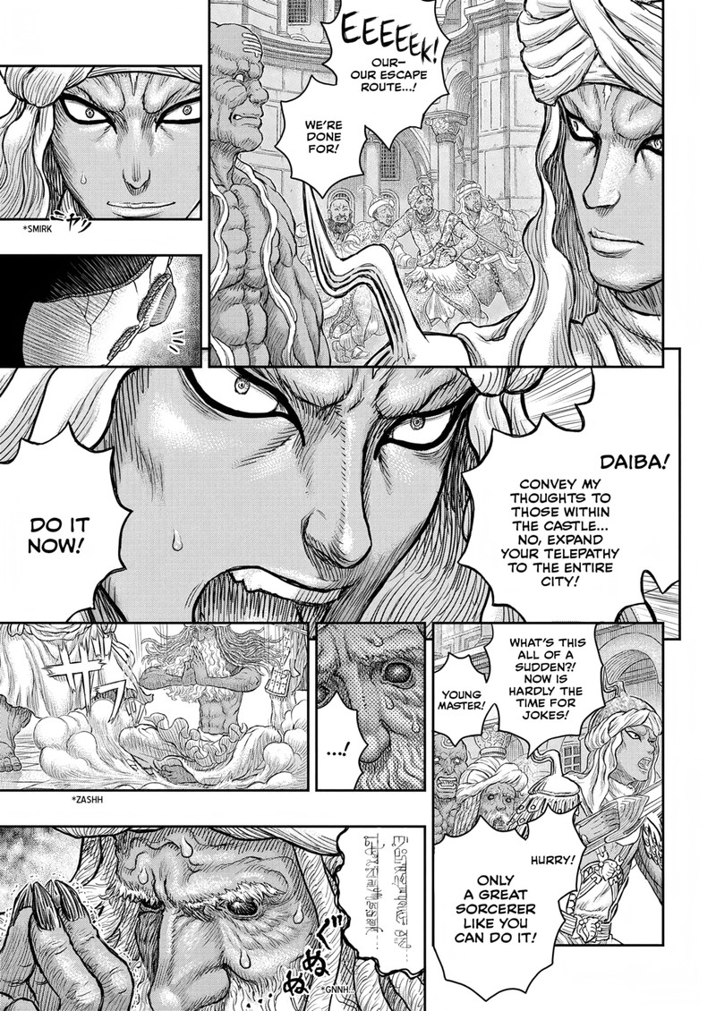Berserk Chapter 379 Page 8