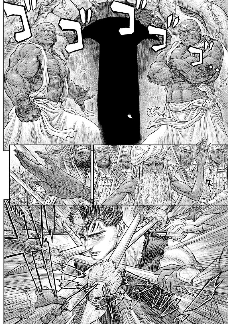 Berserk Chapter 382 Page 14