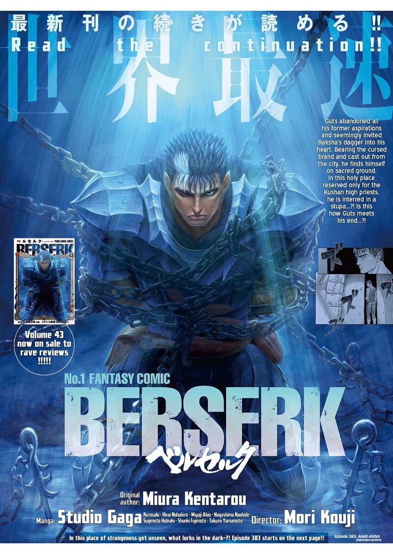Berserk Chapter 383 Page 1