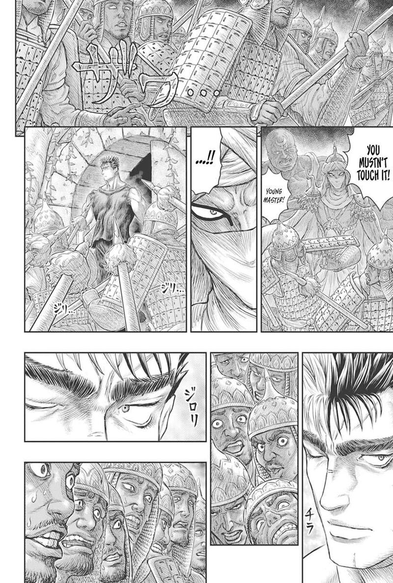 Berserk Chapter 385 Page 14