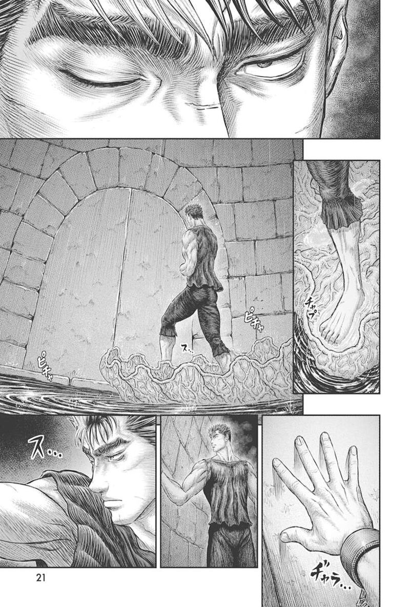 Berserk Chapter 385 Page 9