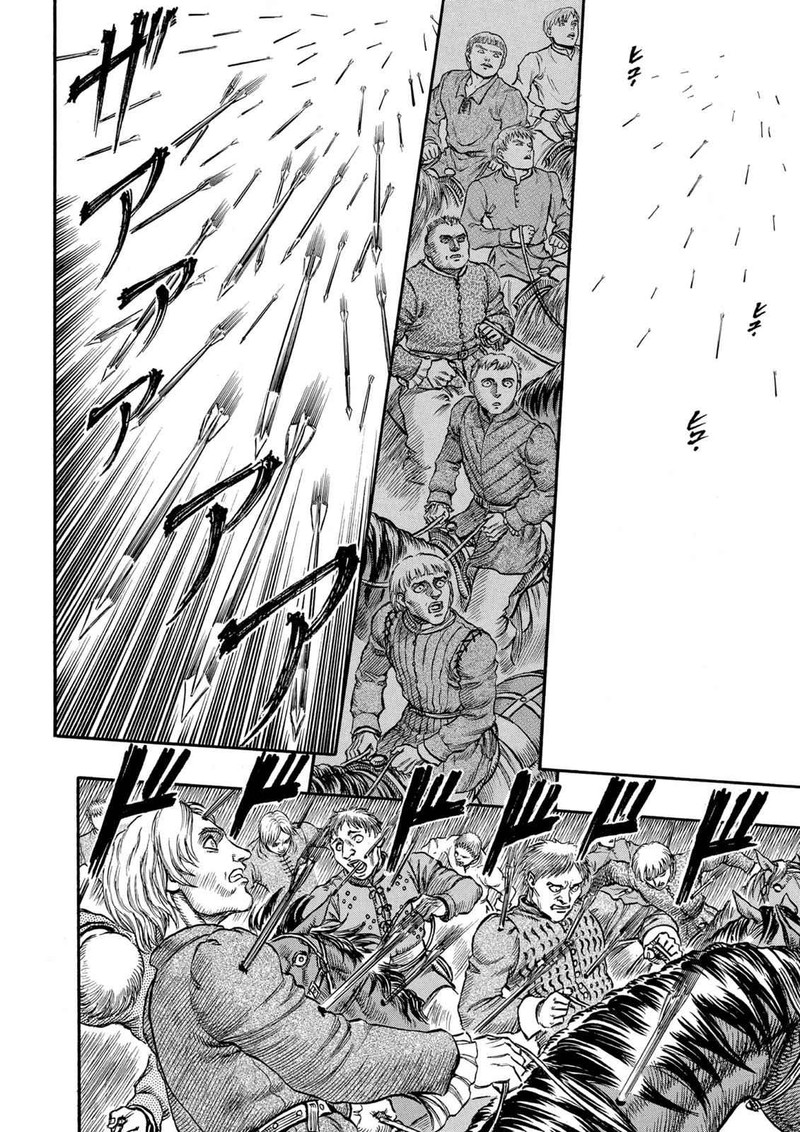 Berserk Chapter 40 Page 12