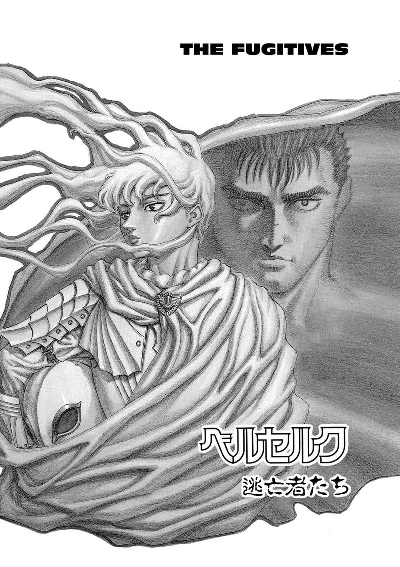 Berserk Chapter 42 Page 1