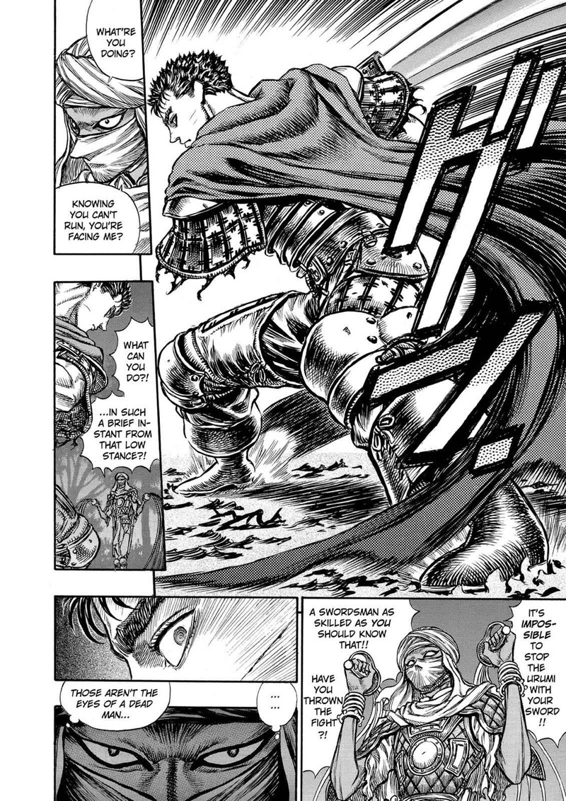 Berserk Chapter 43 Page 16