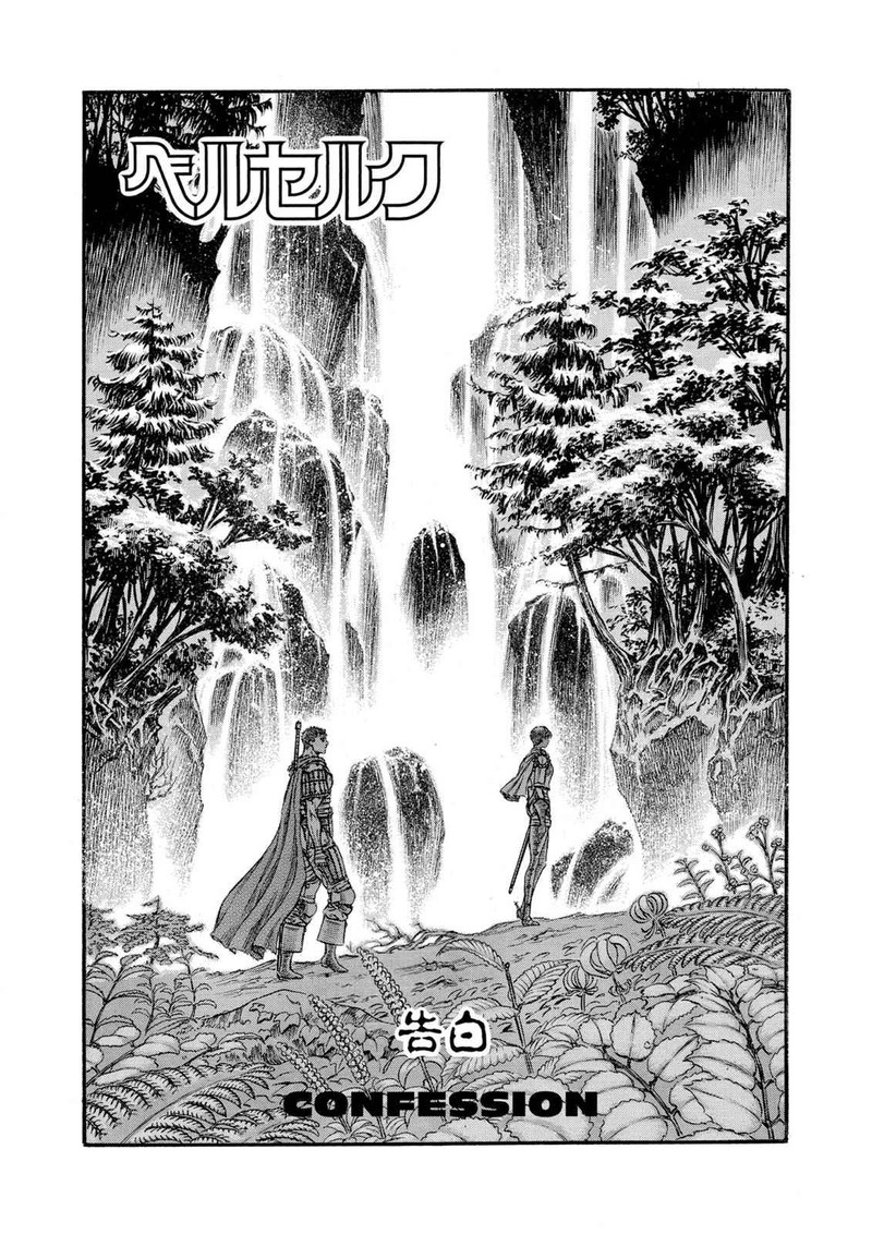 Berserk Chapter 45 Page 1