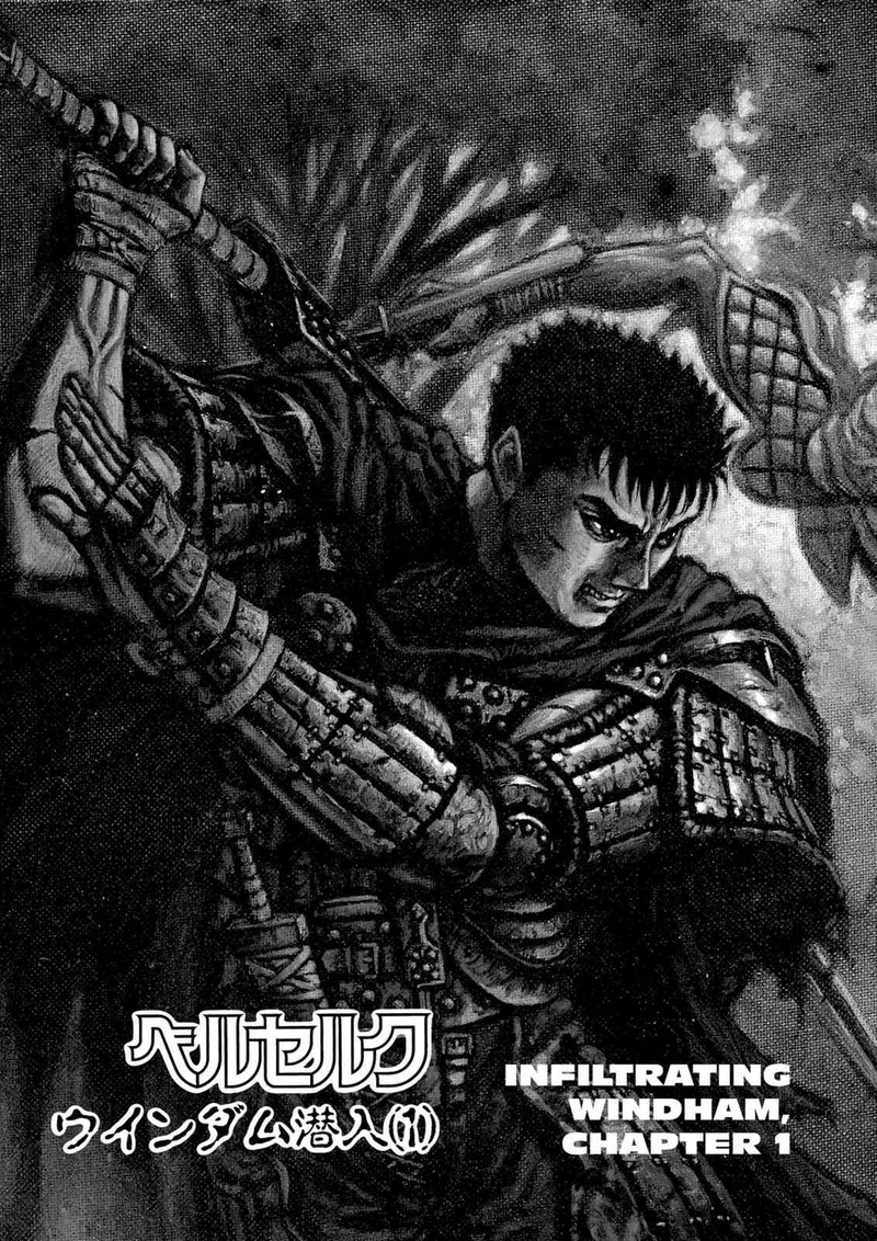 Berserk Chapter 49 Page 1