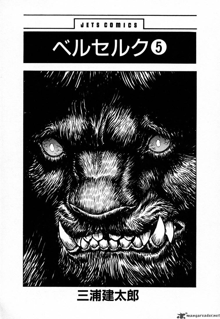 Berserk Chapter 5 Page 2