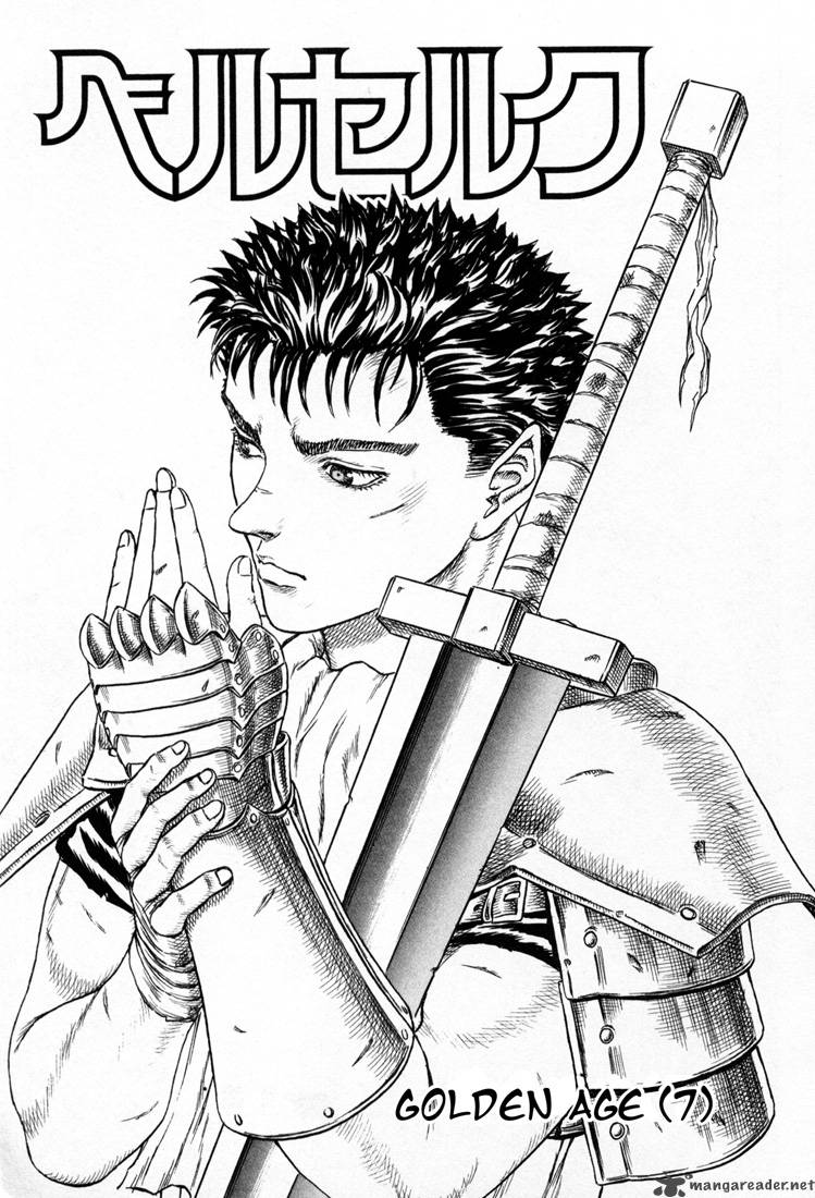 Berserk Chapter 5 Page 4