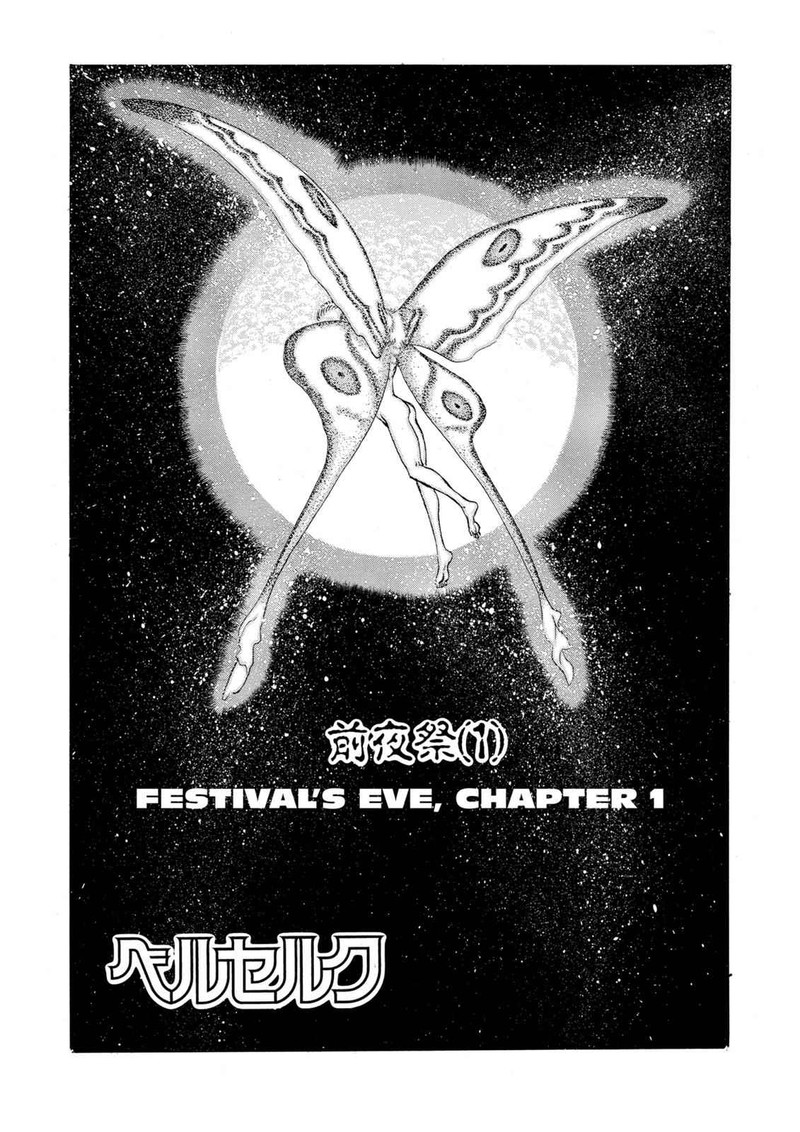 Berserk Chapter 51 Page 1