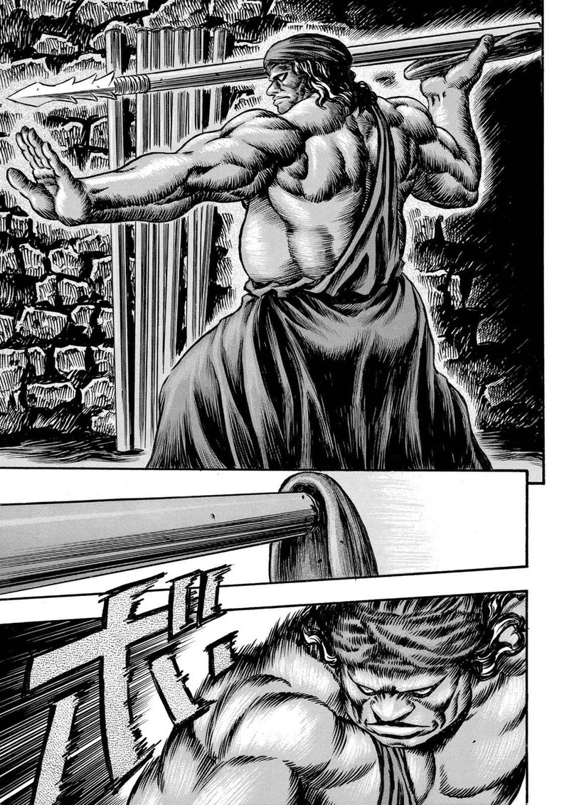 Berserk Chapter 57 Page 14