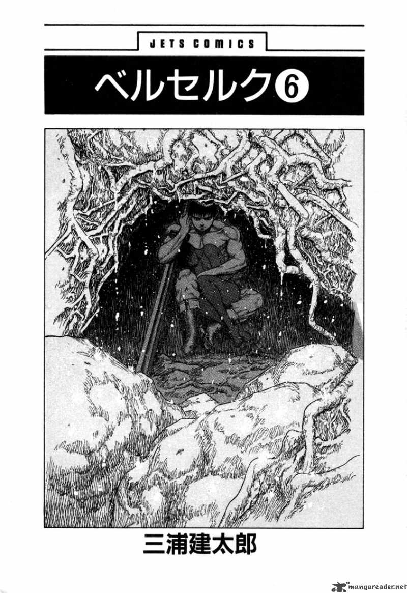 Berserk Chapter 6 Page 1