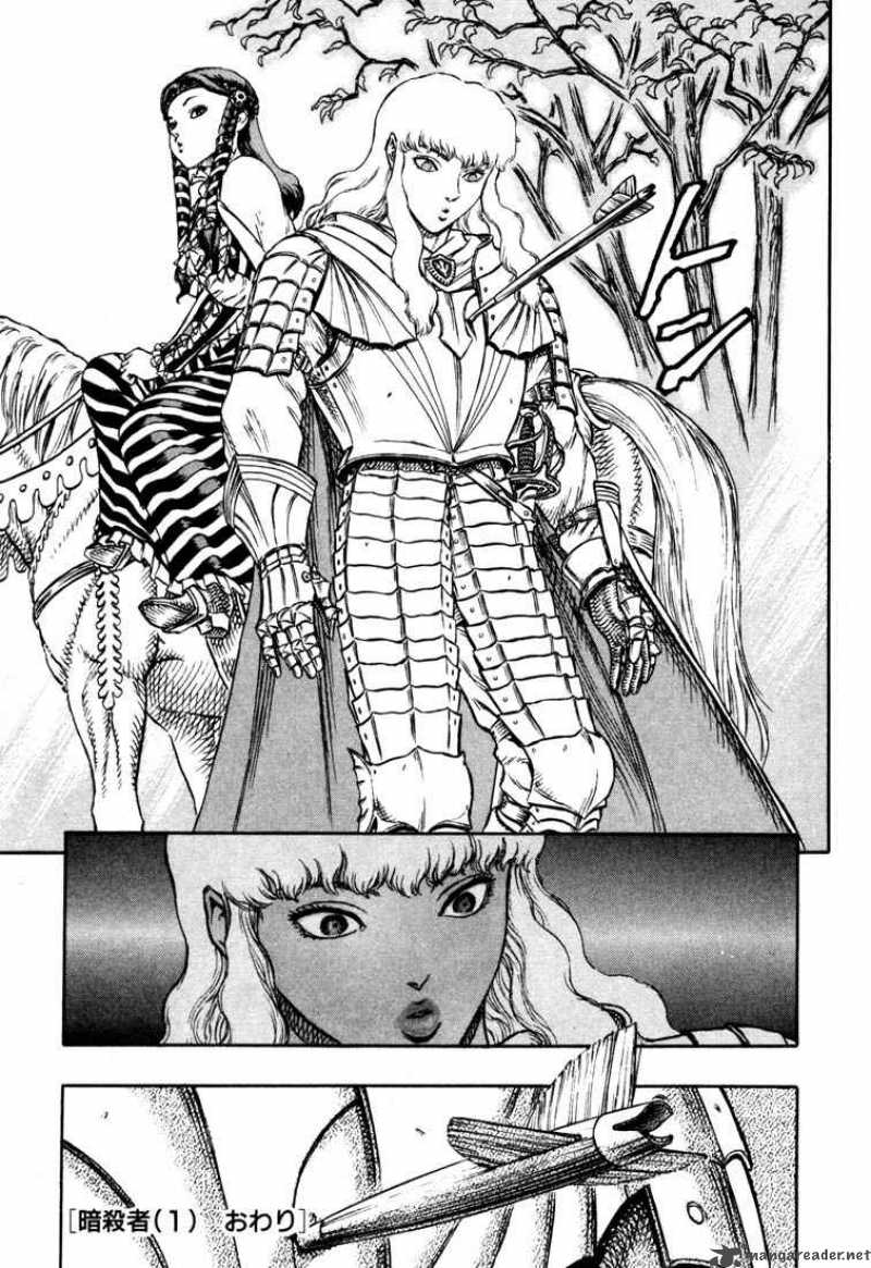 Berserk Chapter 6 Page 51