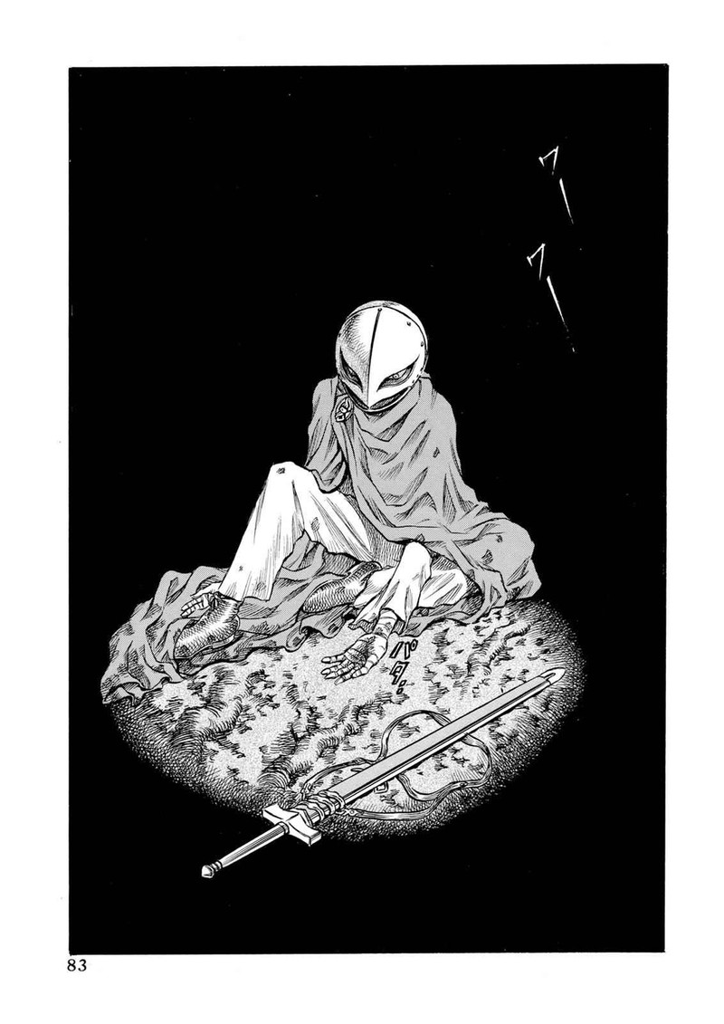 Berserk Chapter 62 Page 17
