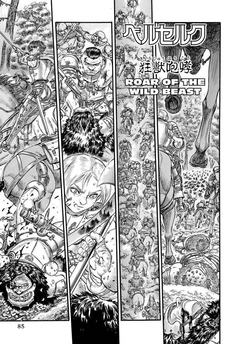Berserk Chapter 63 Page 1