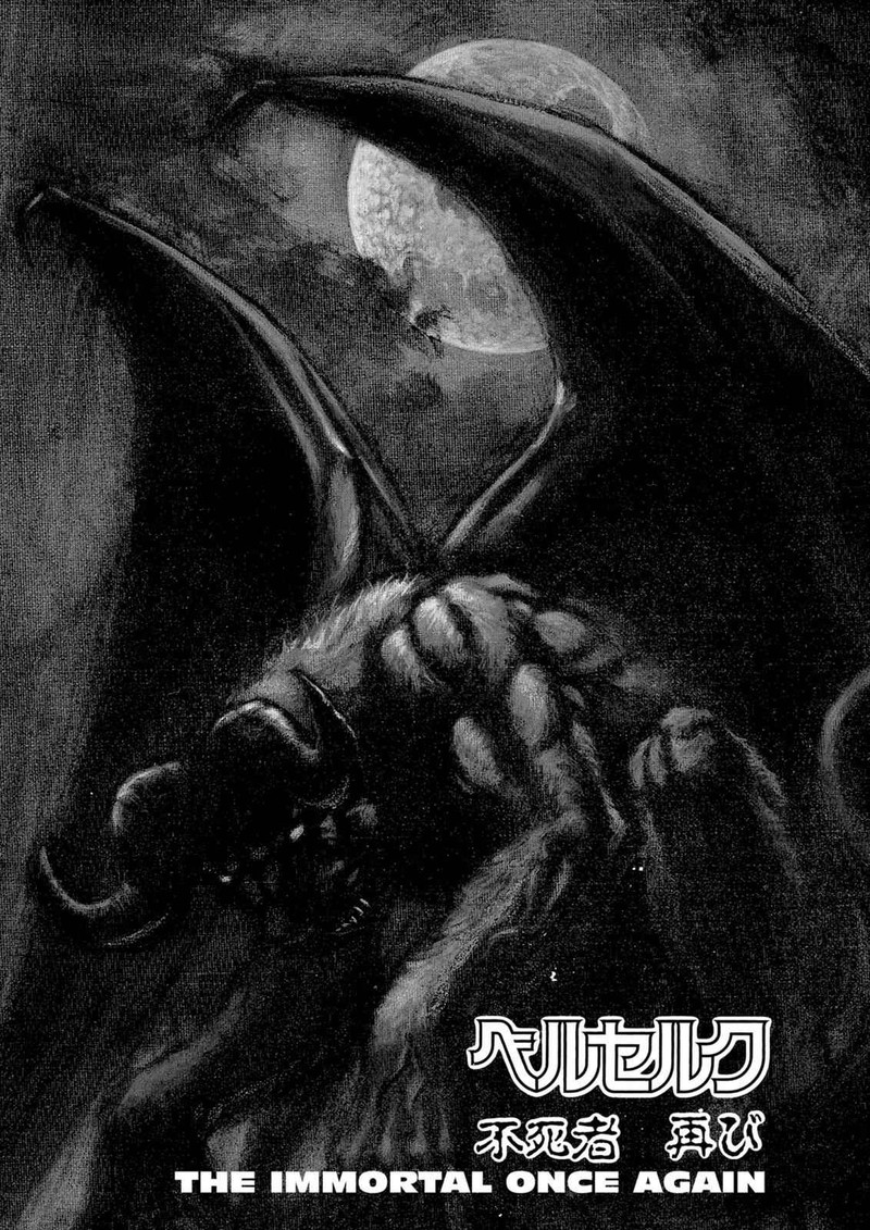 Berserk Chapter 69 Page 1