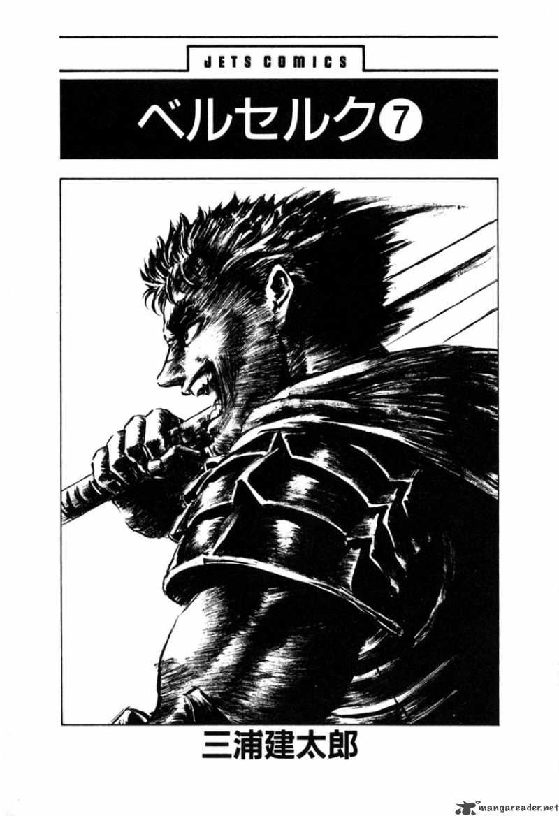 Berserk Chapter 7 Page 1